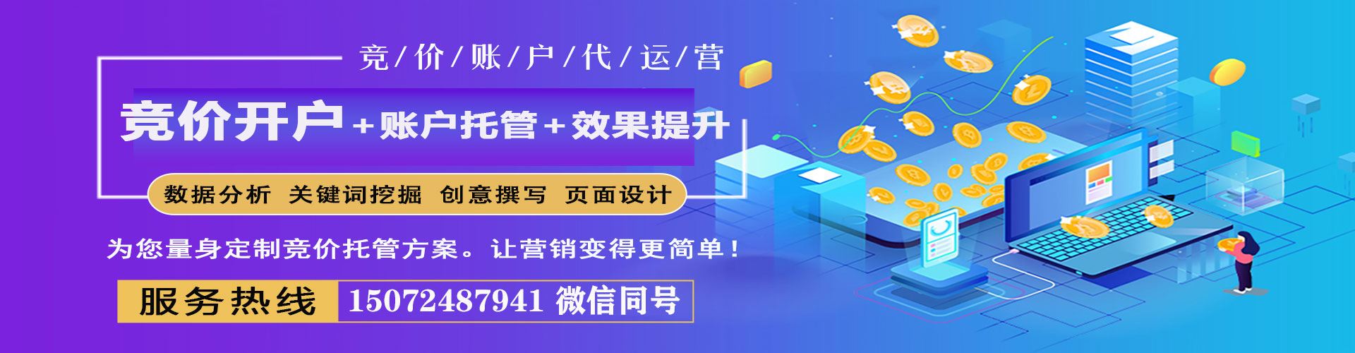 克拉玛依头条信息流