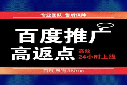 百度广告推广价格趋势分析：过去与未来