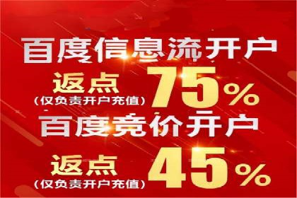 探索百度竞价包年推广的秘密——多行业案例分享