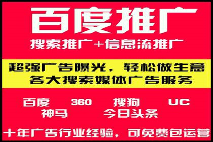 案例解析：SEM账户如何实现精准营销